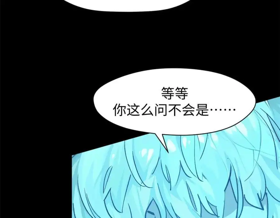 140 金乌 第83页