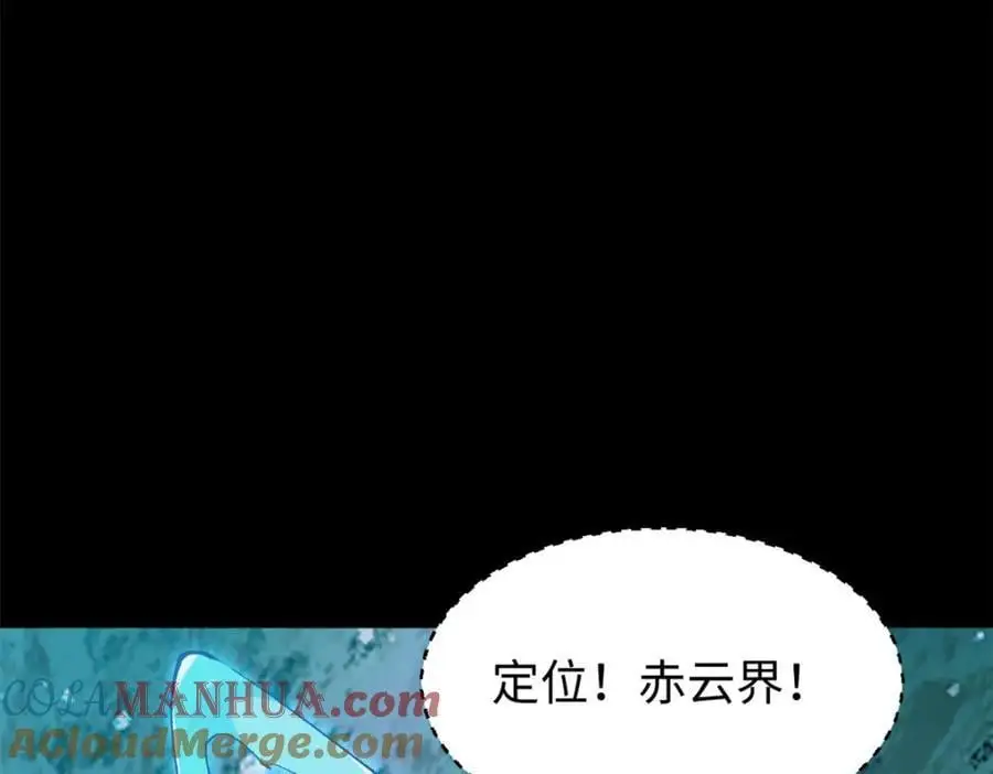 140 金乌 第85页