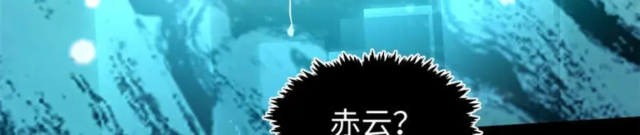 140 金乌 第90页