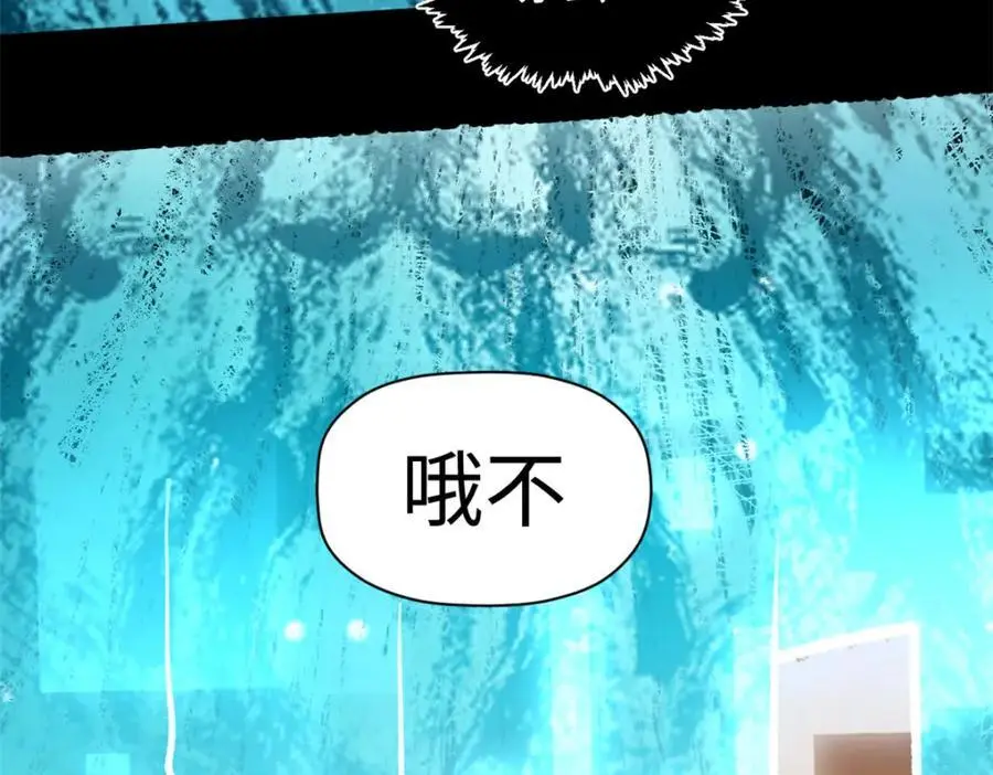 140 金乌 第91页