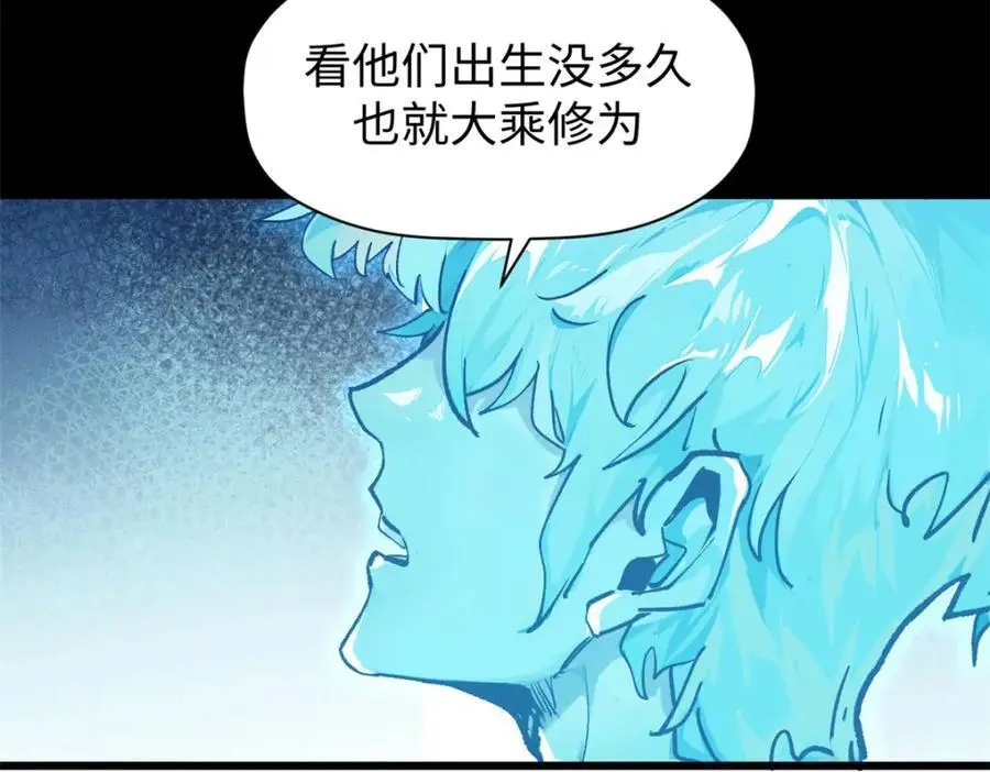 140 金乌 第100页