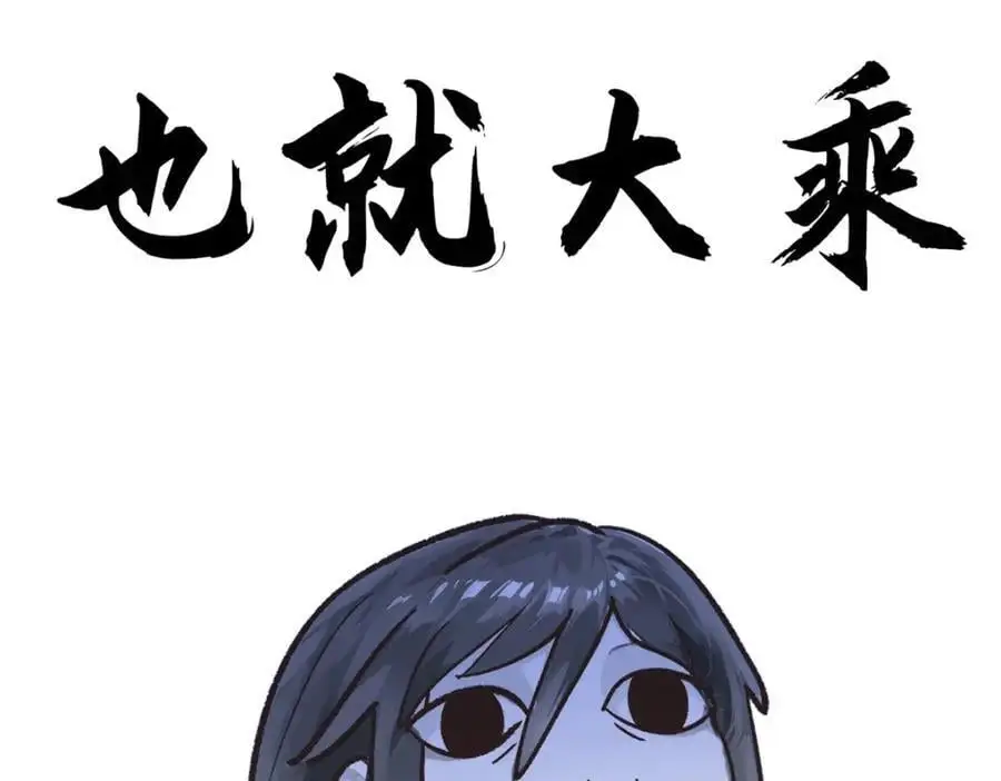 140 金乌 第103页