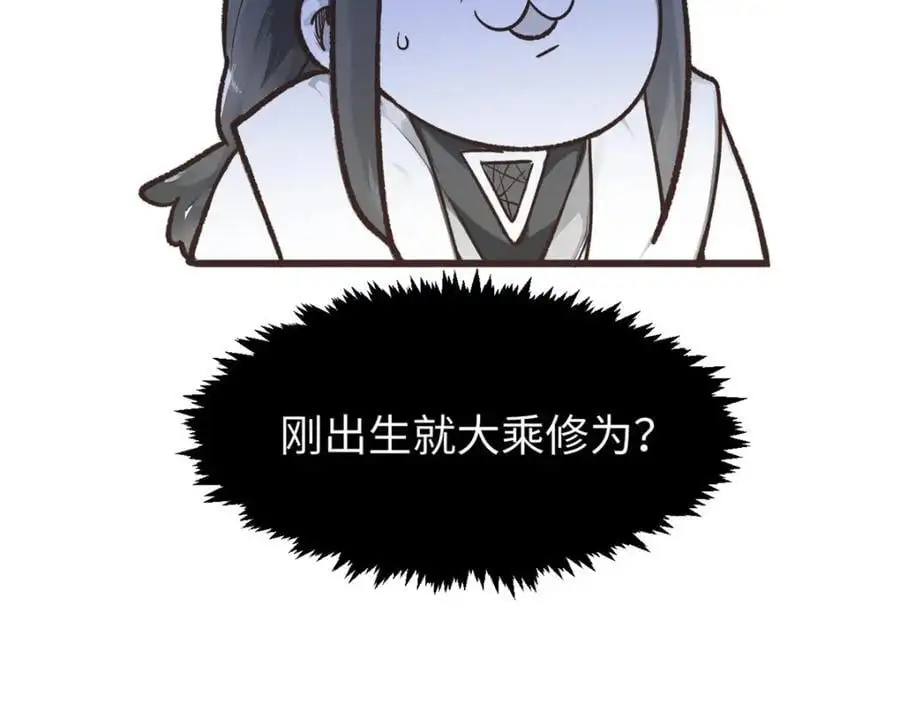 140 金乌 第104页