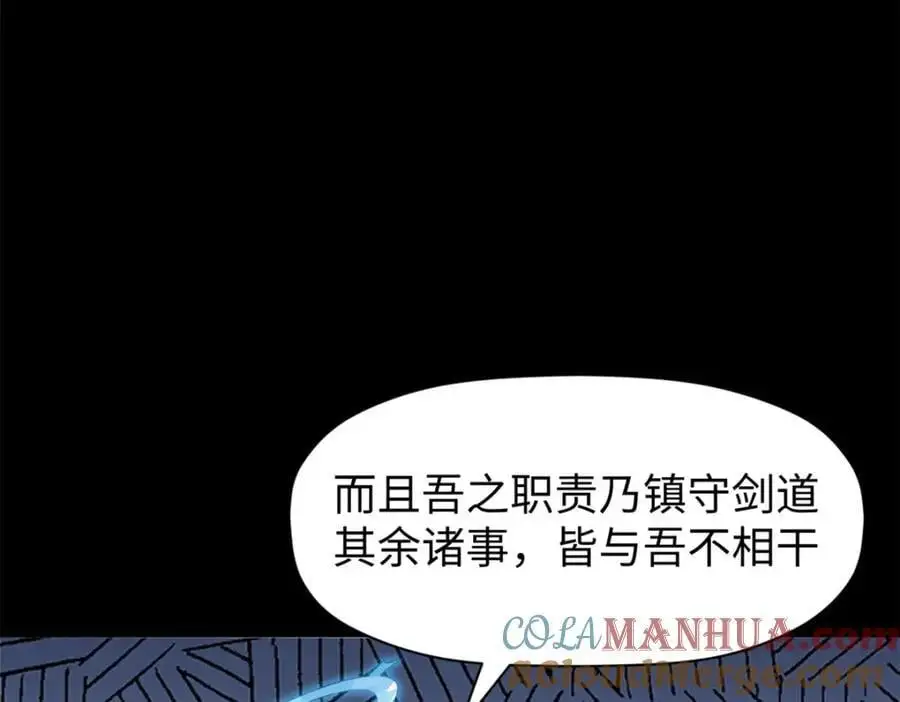 140 金乌 第109页
