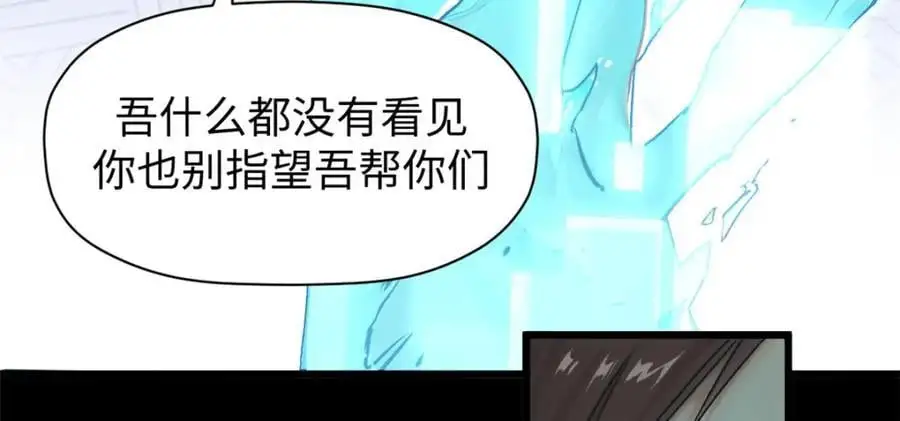 140 金乌 第111页