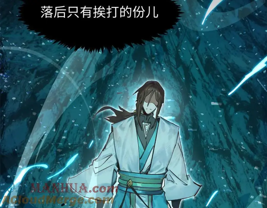 140 金乌 第113页