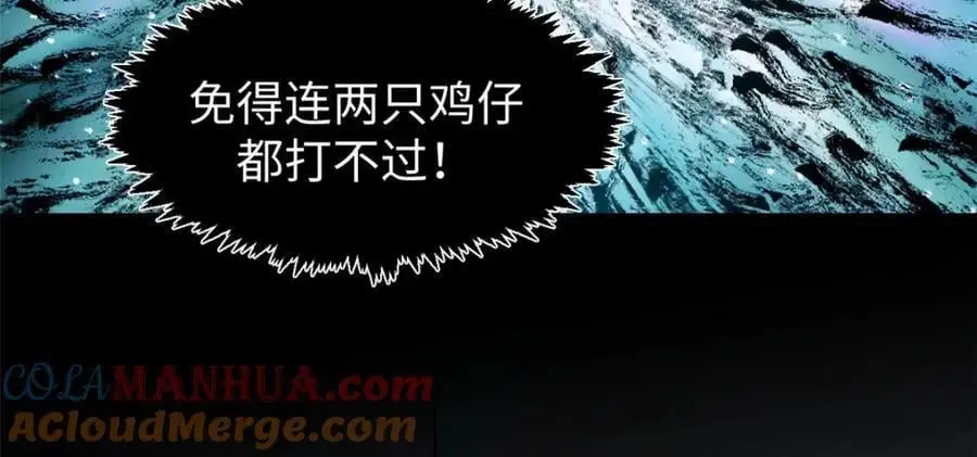 140 金乌 第117页