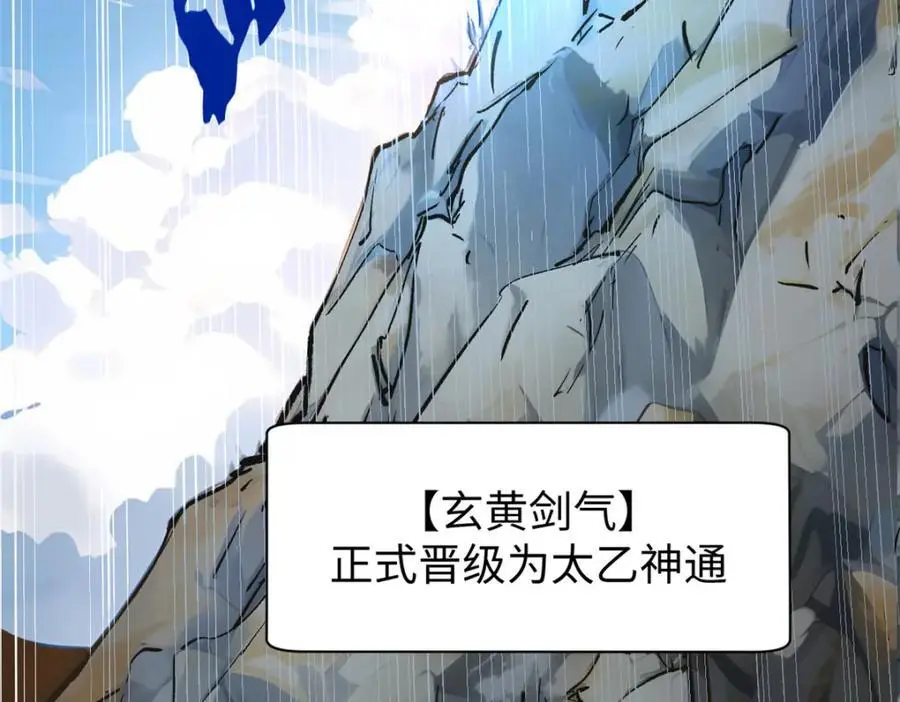 140 金乌 第122页