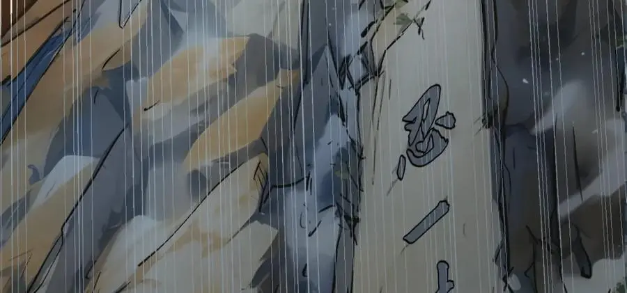 140 金乌 第123页