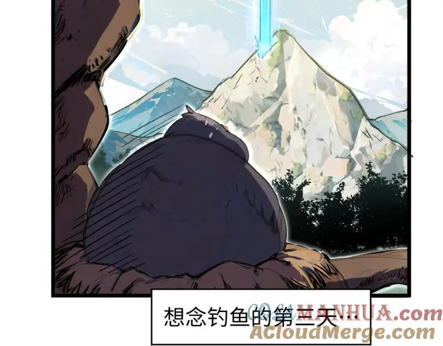 140 金乌 第125页