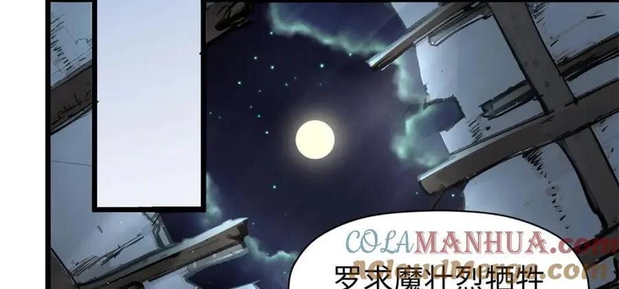 140 金乌 第129页