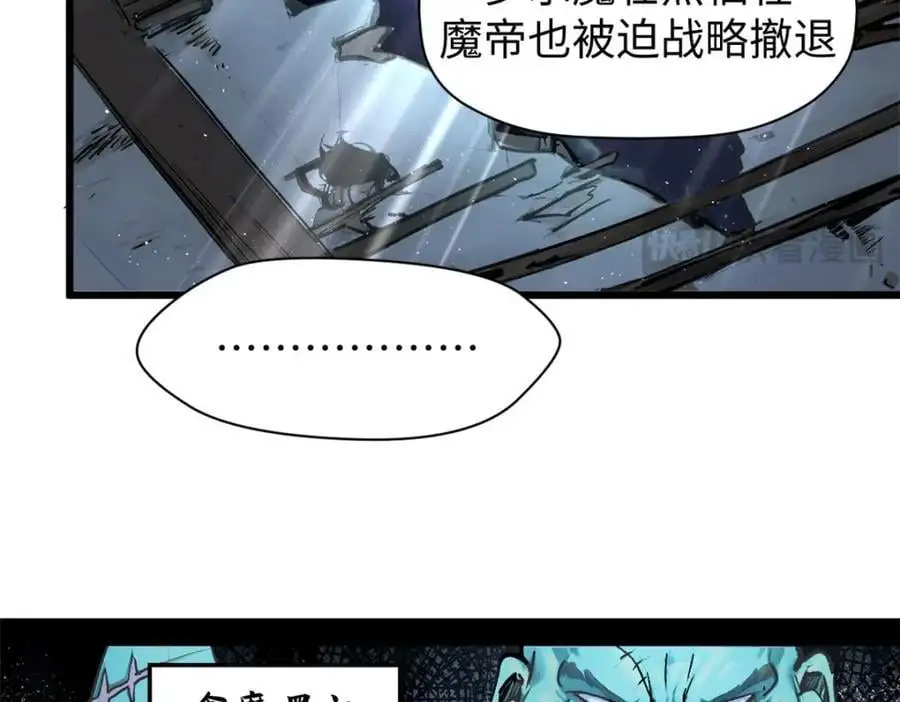 140 金乌 第130页