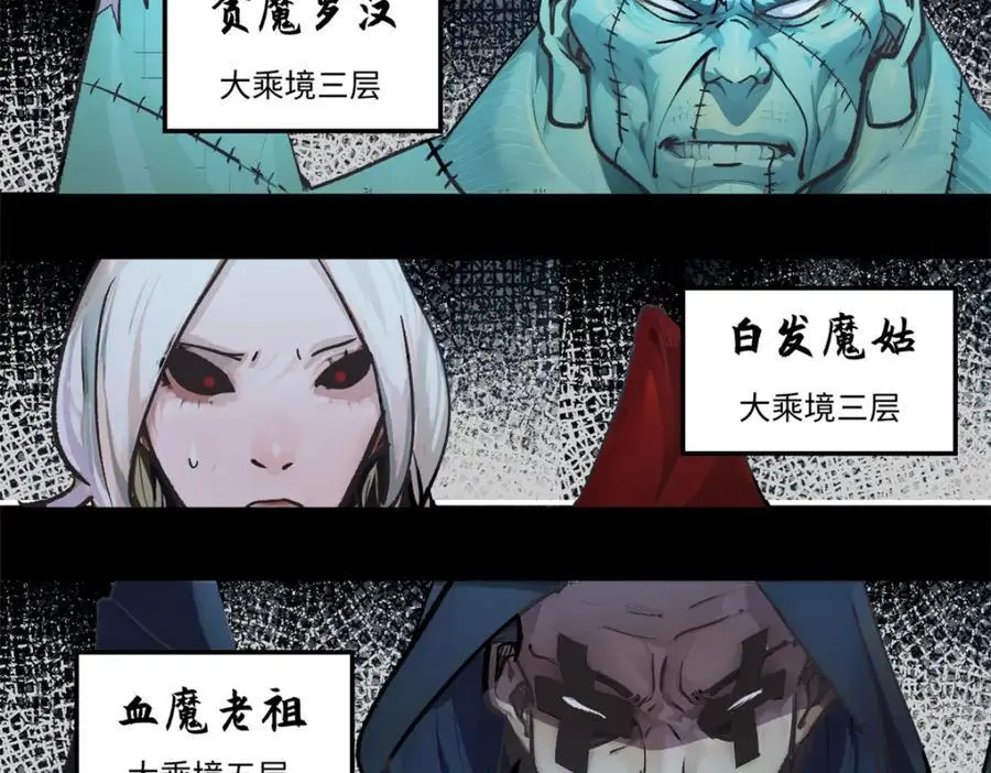 140 金乌 第131页