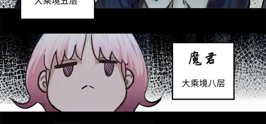 140 金乌 第132页