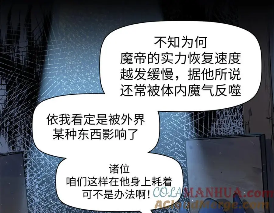 140 金乌 第133页