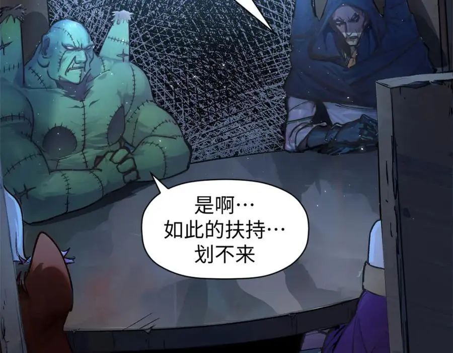 140 金乌 第134页