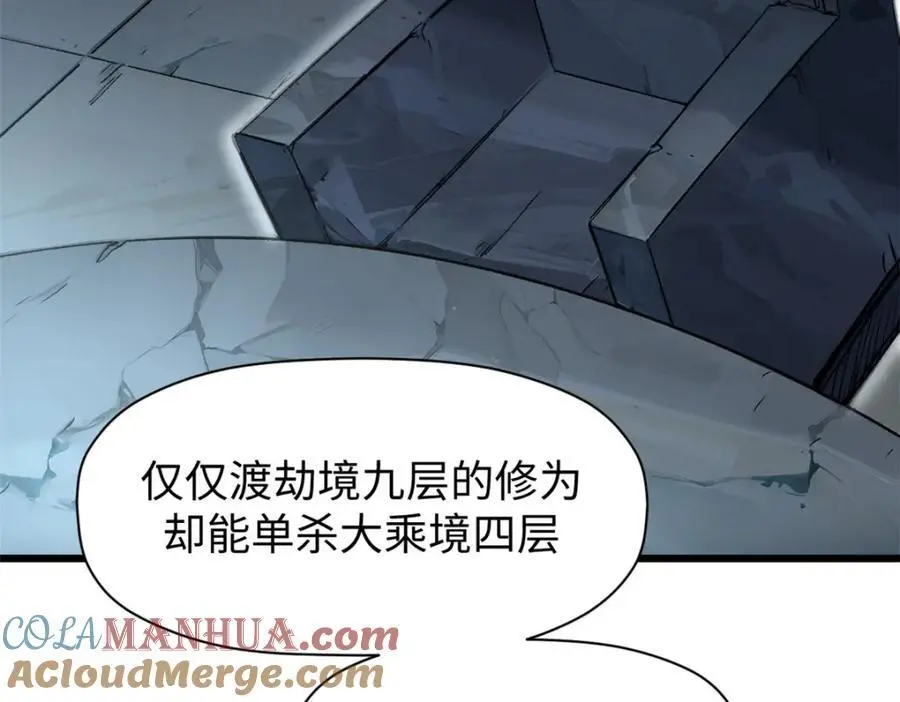 140 金乌 第137页