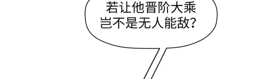 140 金乌 第138页