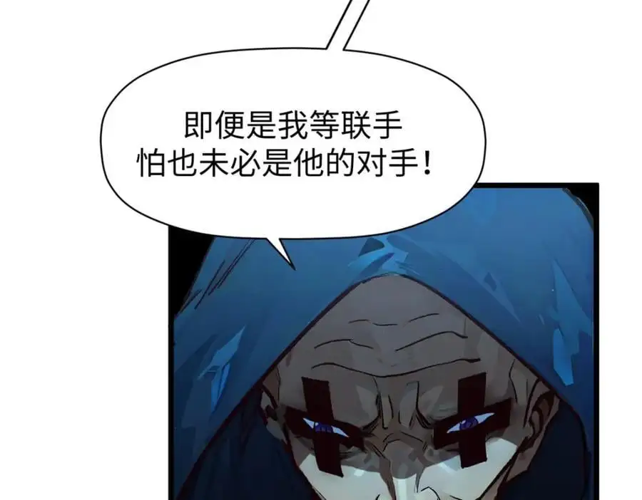 140 金乌 第139页