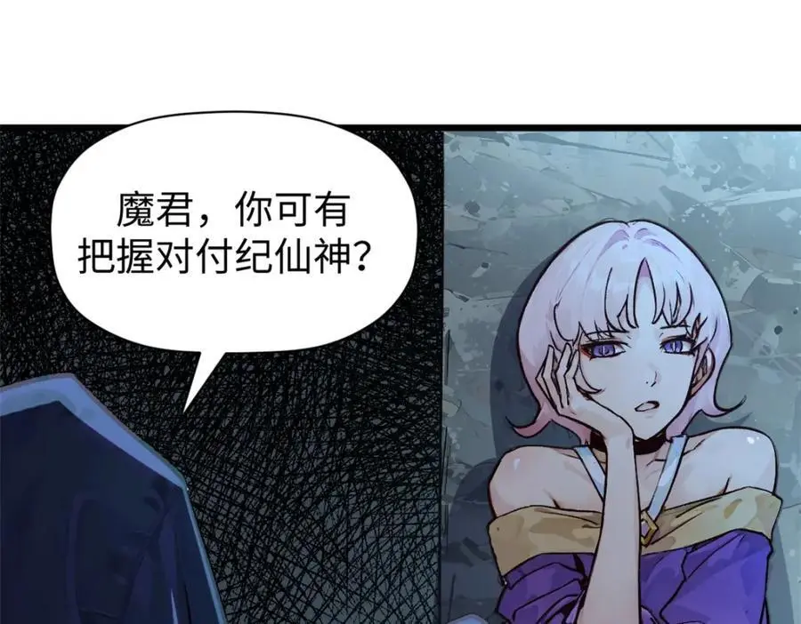 140 金乌 第142页
