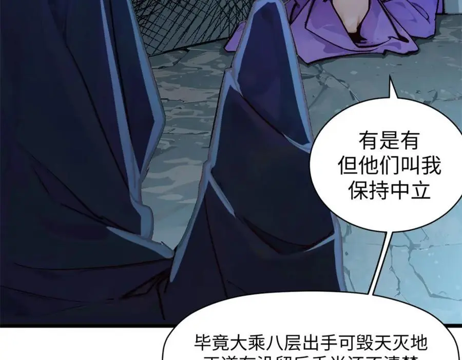 140 金乌 第143页
