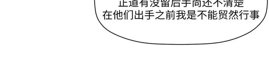 140 金乌 第144页