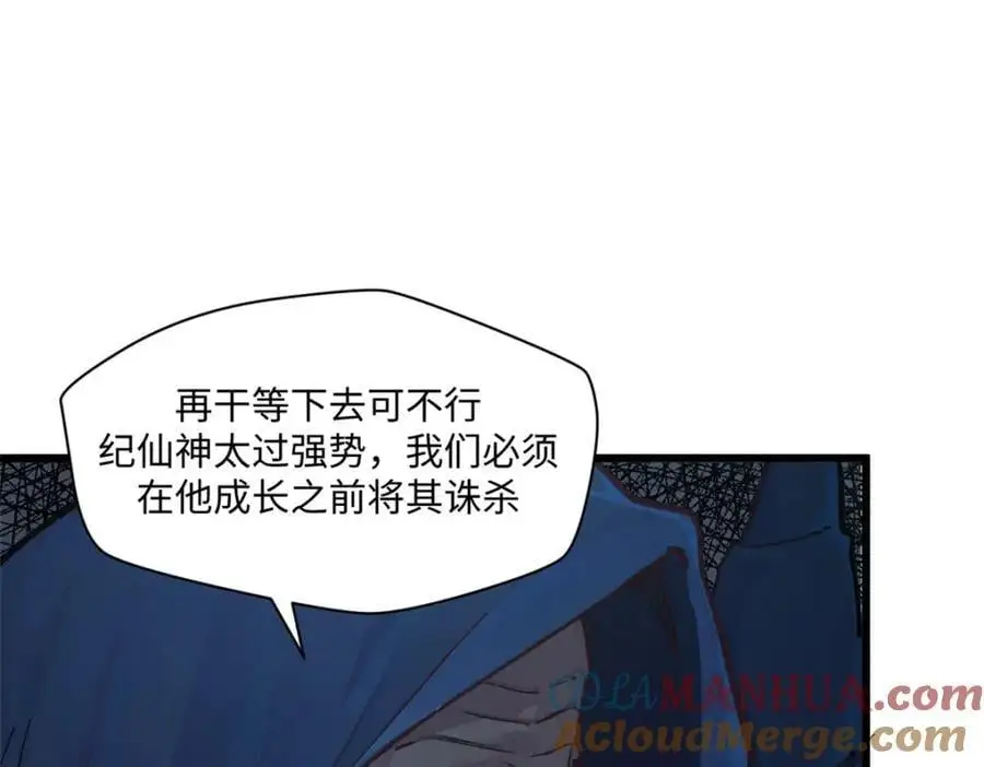 140 金乌 第145页