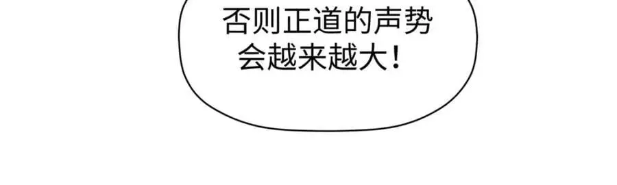 140 金乌 第147页
