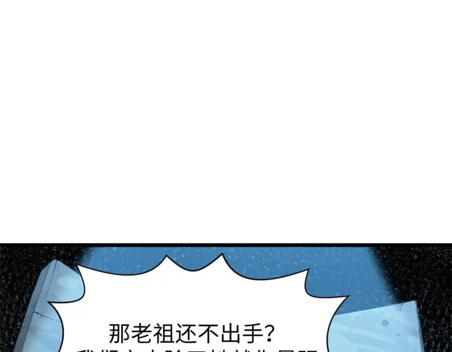 140 金乌 第148页