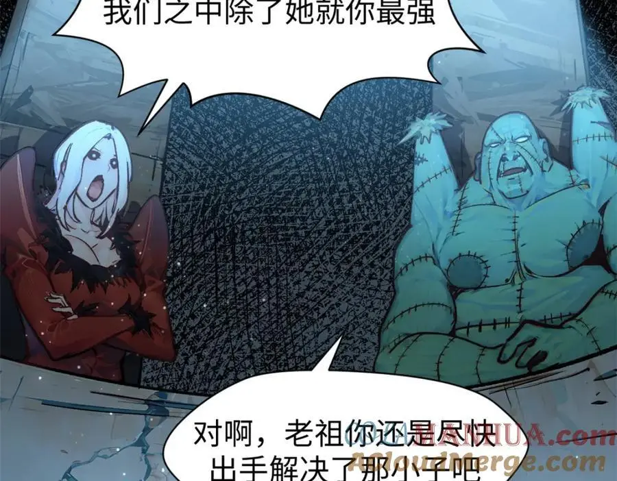 140 金乌 第149页