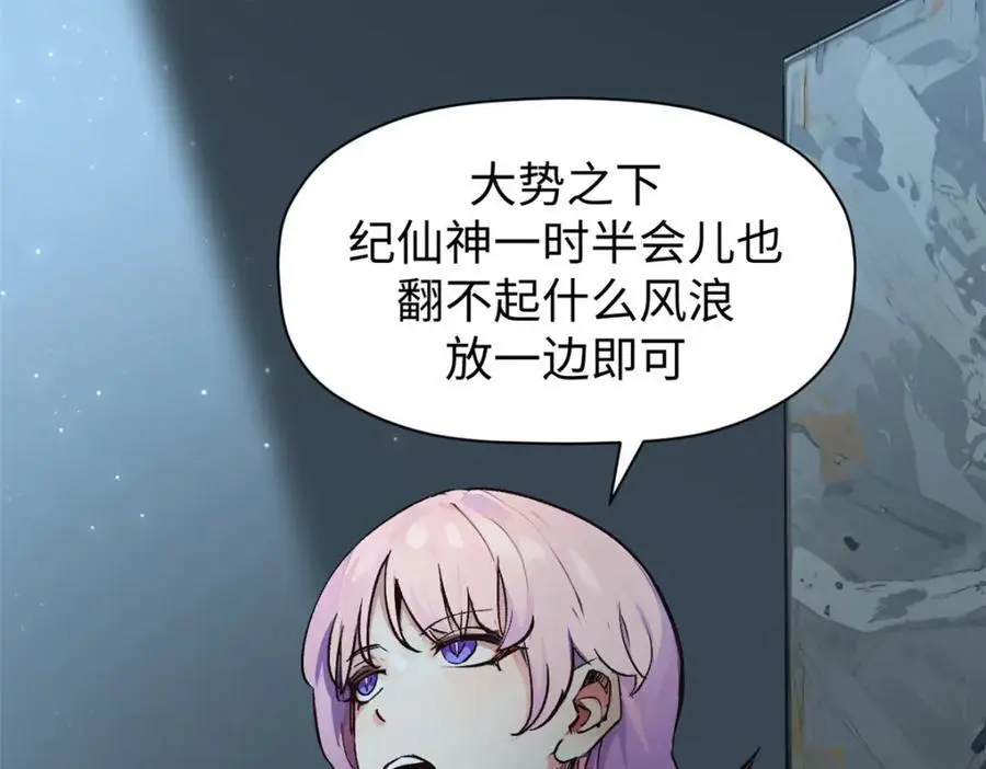 140 金乌 第152页
