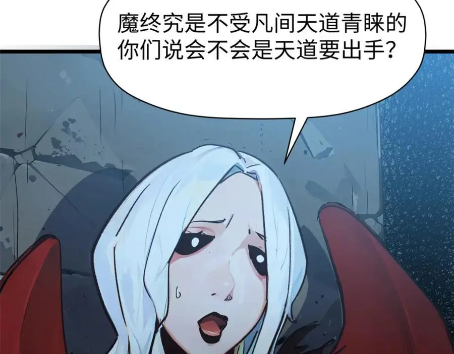 140 金乌 第160页