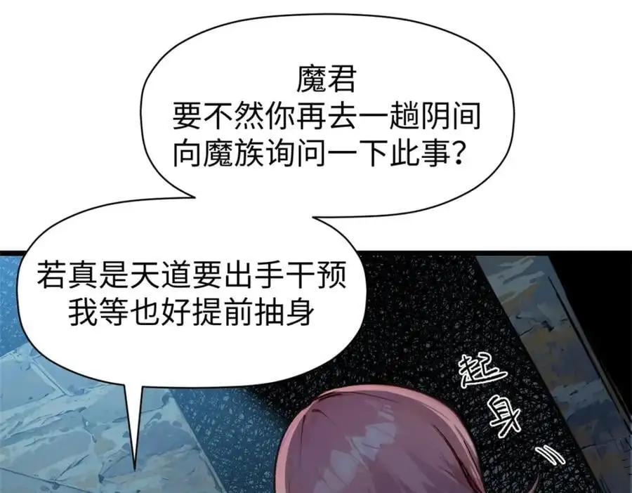 140 金乌 第163页