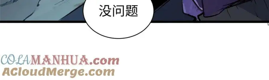 140 金乌 第165页