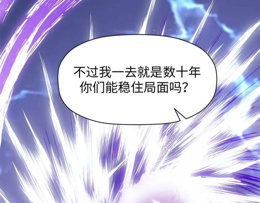 140 金乌 第175页