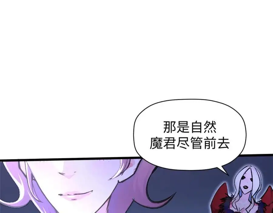 140 金乌 第178页
