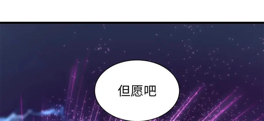 140 金乌 第180页