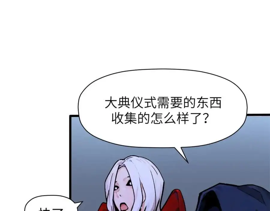 140 金乌 第187页