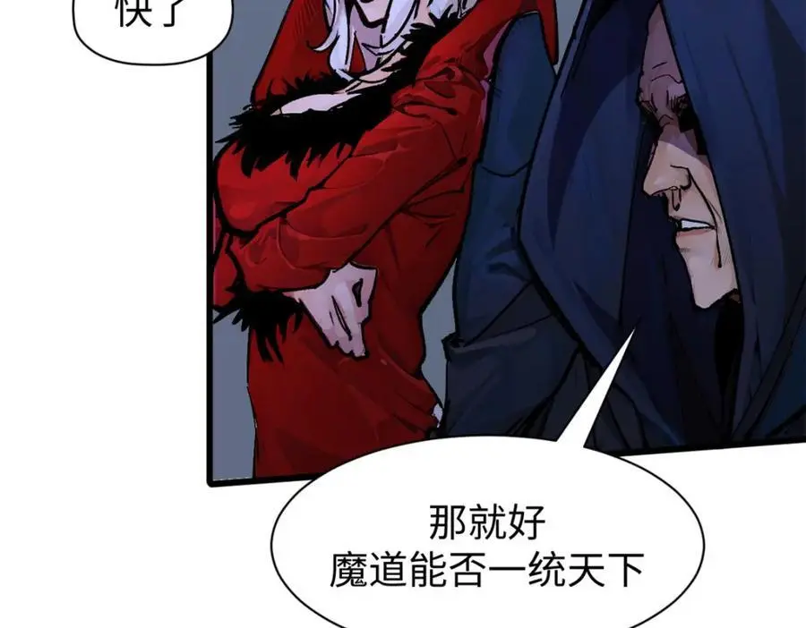 140 金乌 第188页