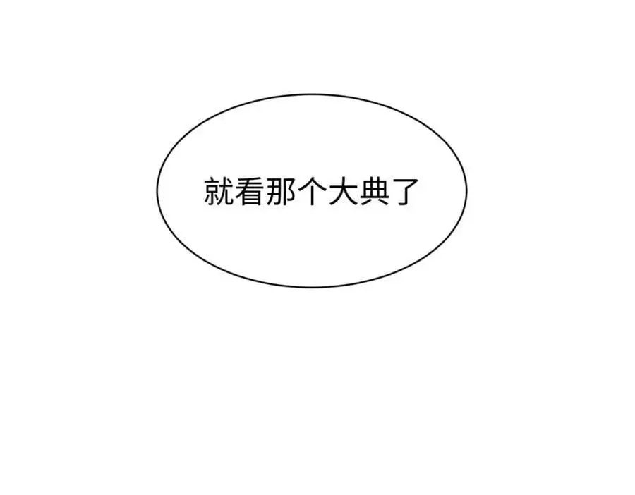 140 金乌 第190页