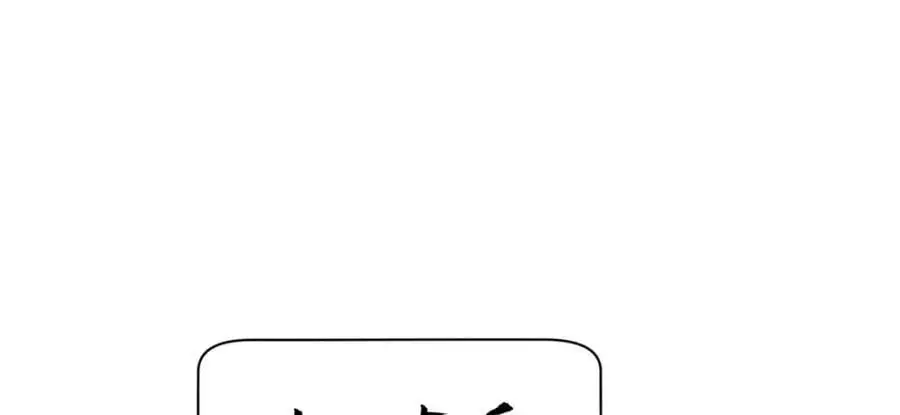 140 金乌 第192页