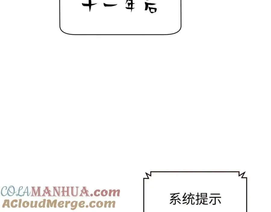 140 金乌 第193页