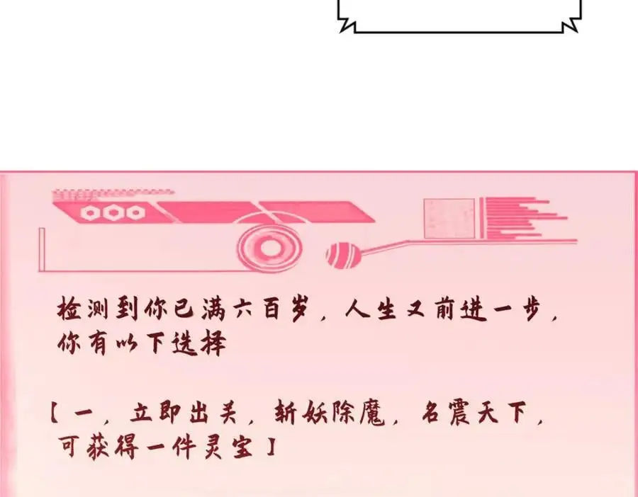 140 金乌 第194页