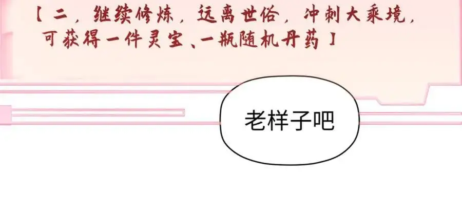 140 金乌 第195页