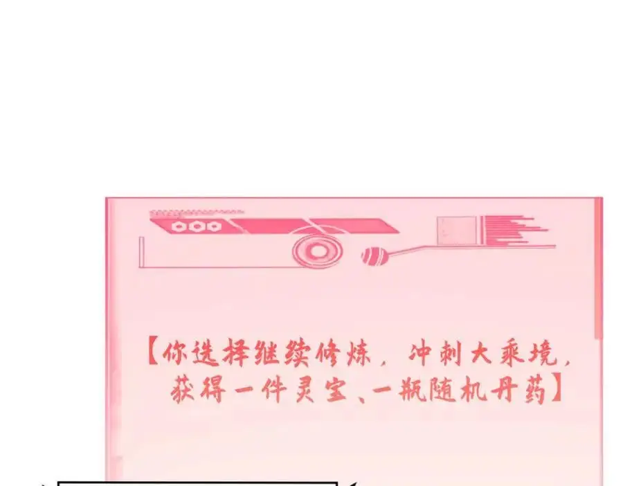 140 金乌 第196页