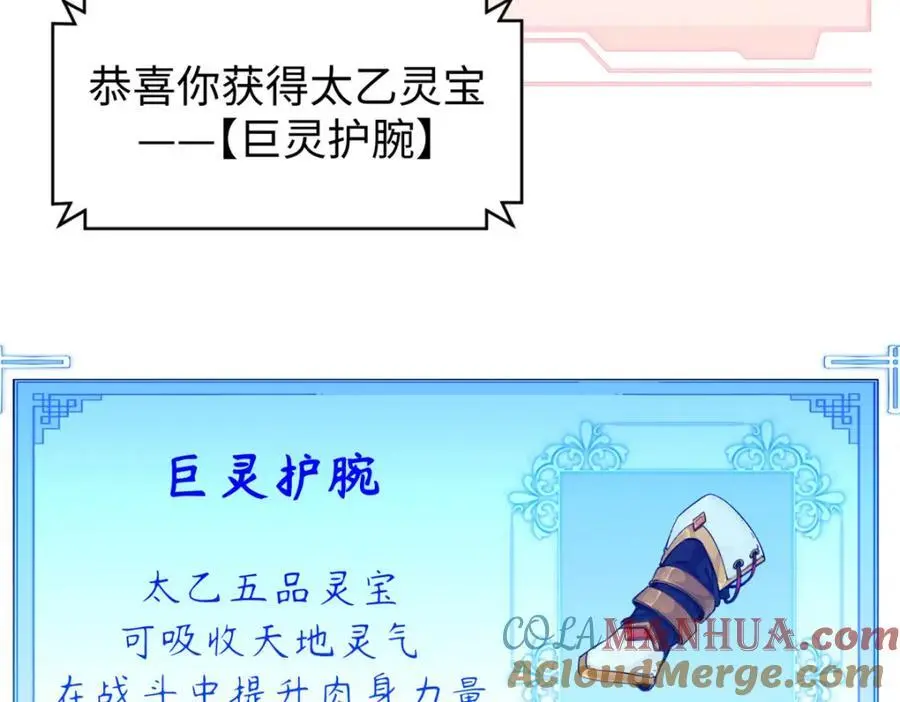 140 金乌 第197页