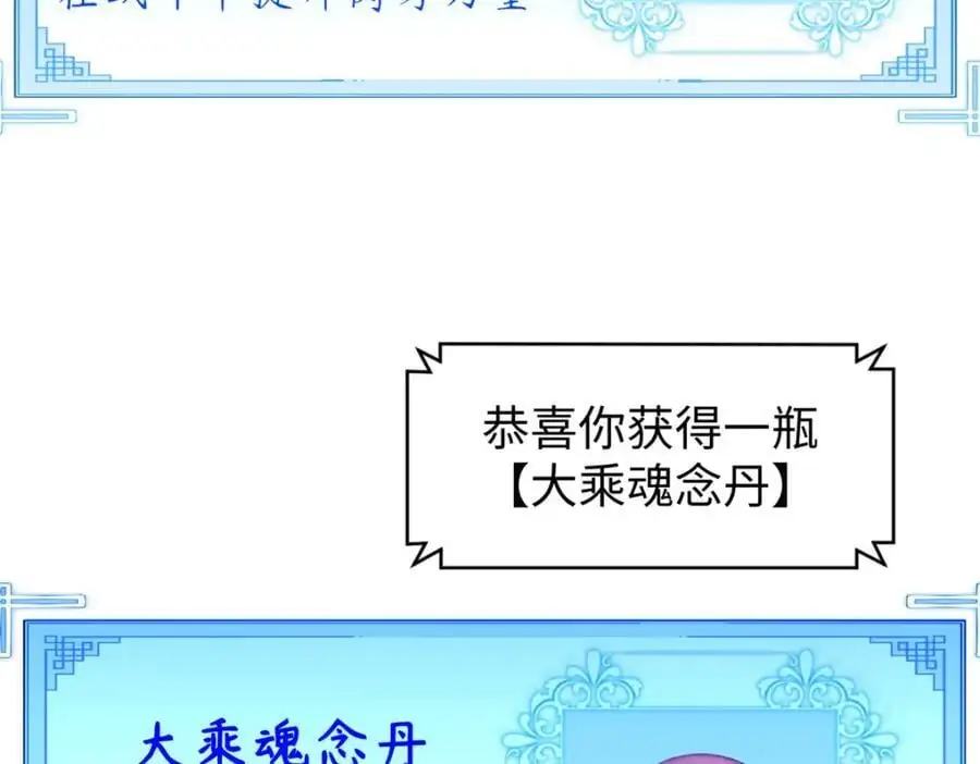 140 金乌 第199页