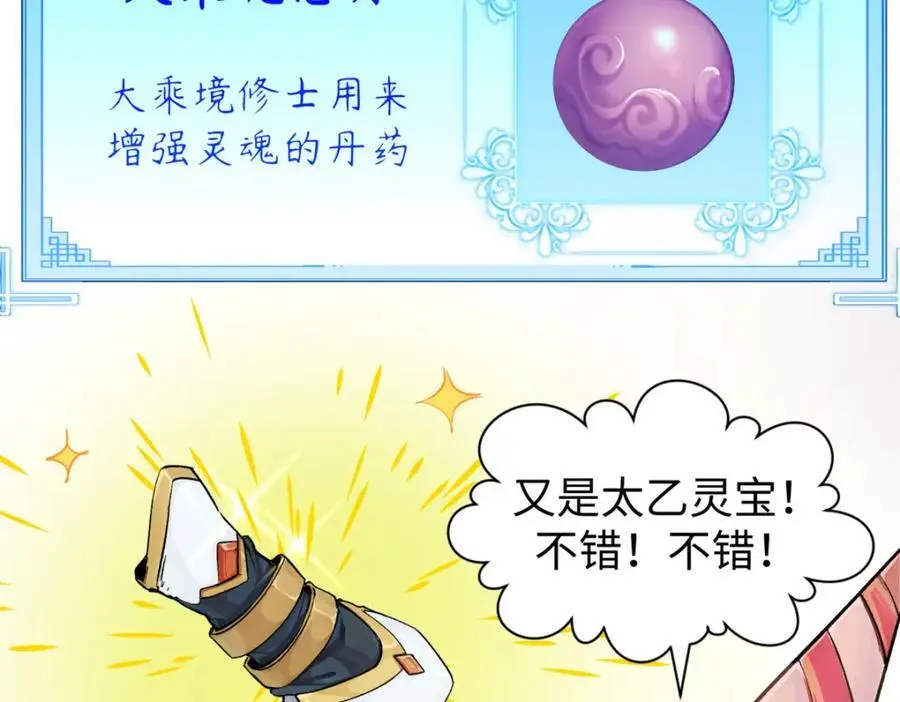 140 金乌 第200页