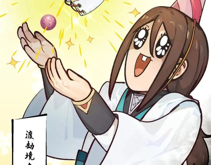 140 金乌 第202页