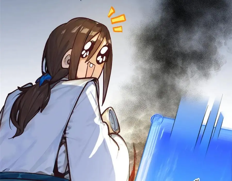 140 金乌 第206页